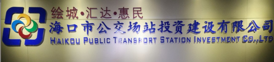 關(guān)于我們